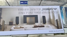 קמפיין